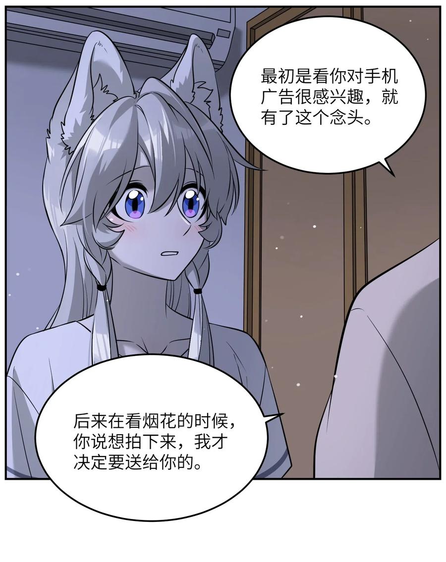 051 其实是担心你13