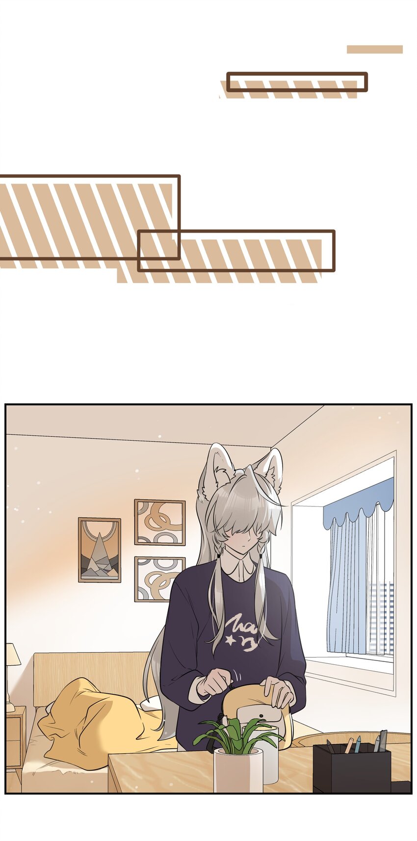 076 那孩子对你是不是……？1