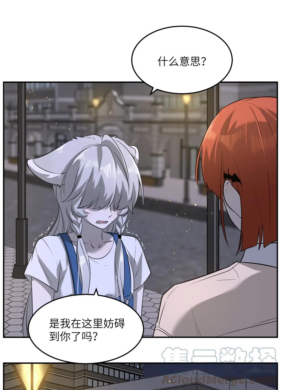 047 你不懂！10
