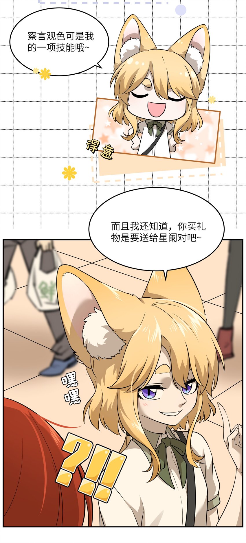 016 吃醋8