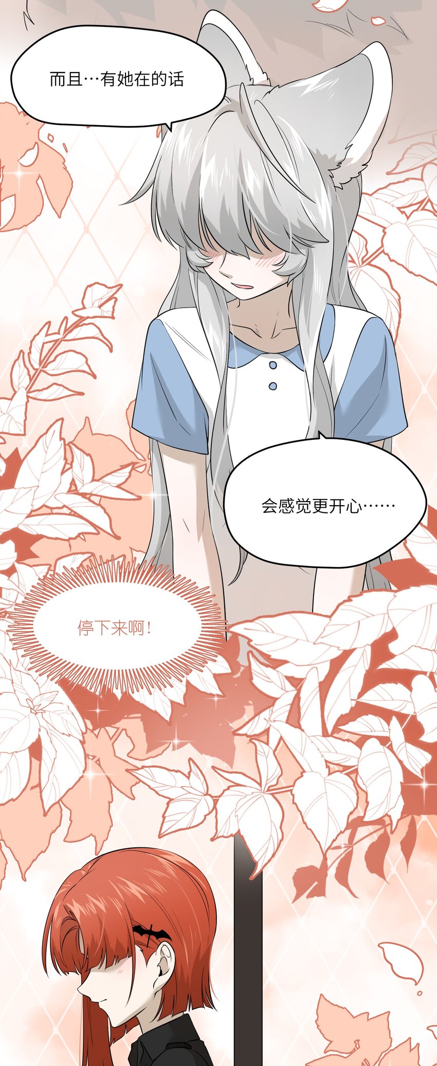 022 我想知道她的一切5