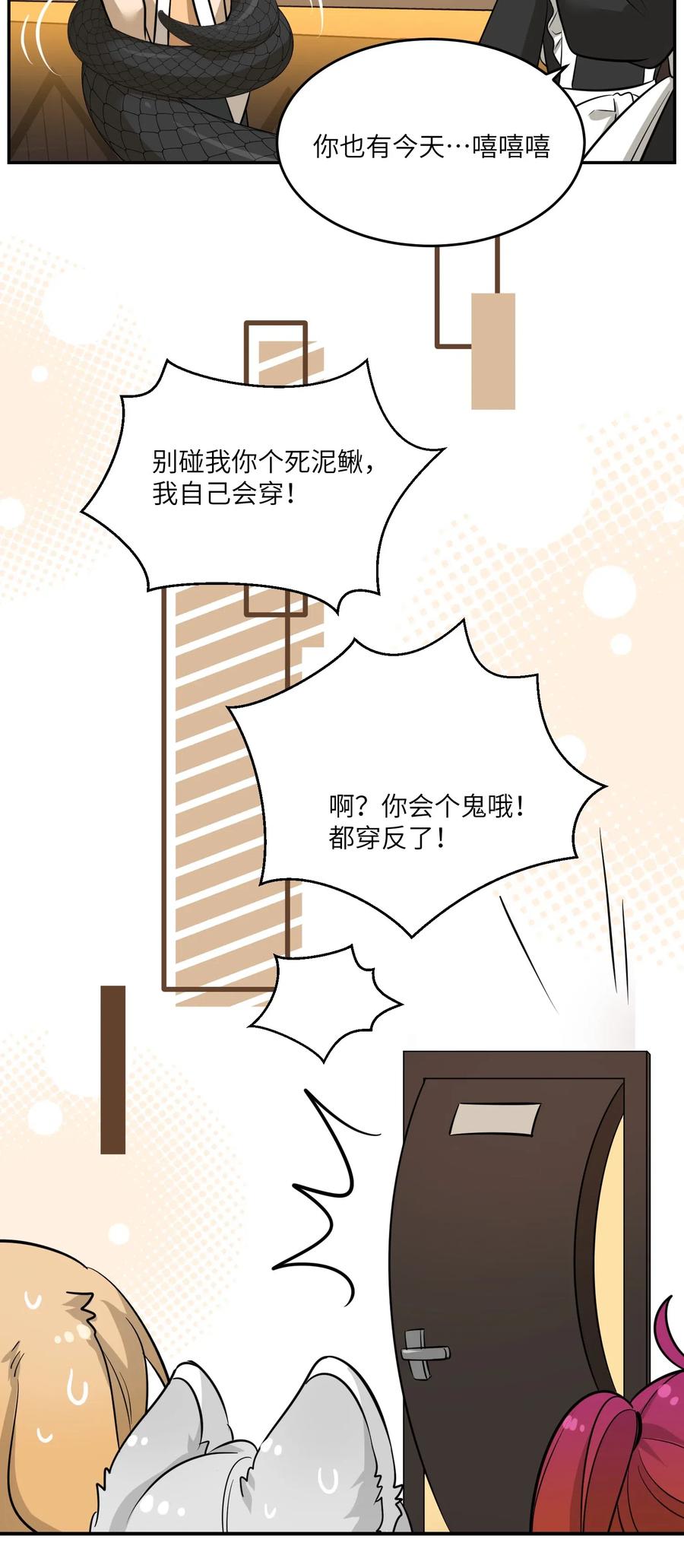 042 她好可爱！21