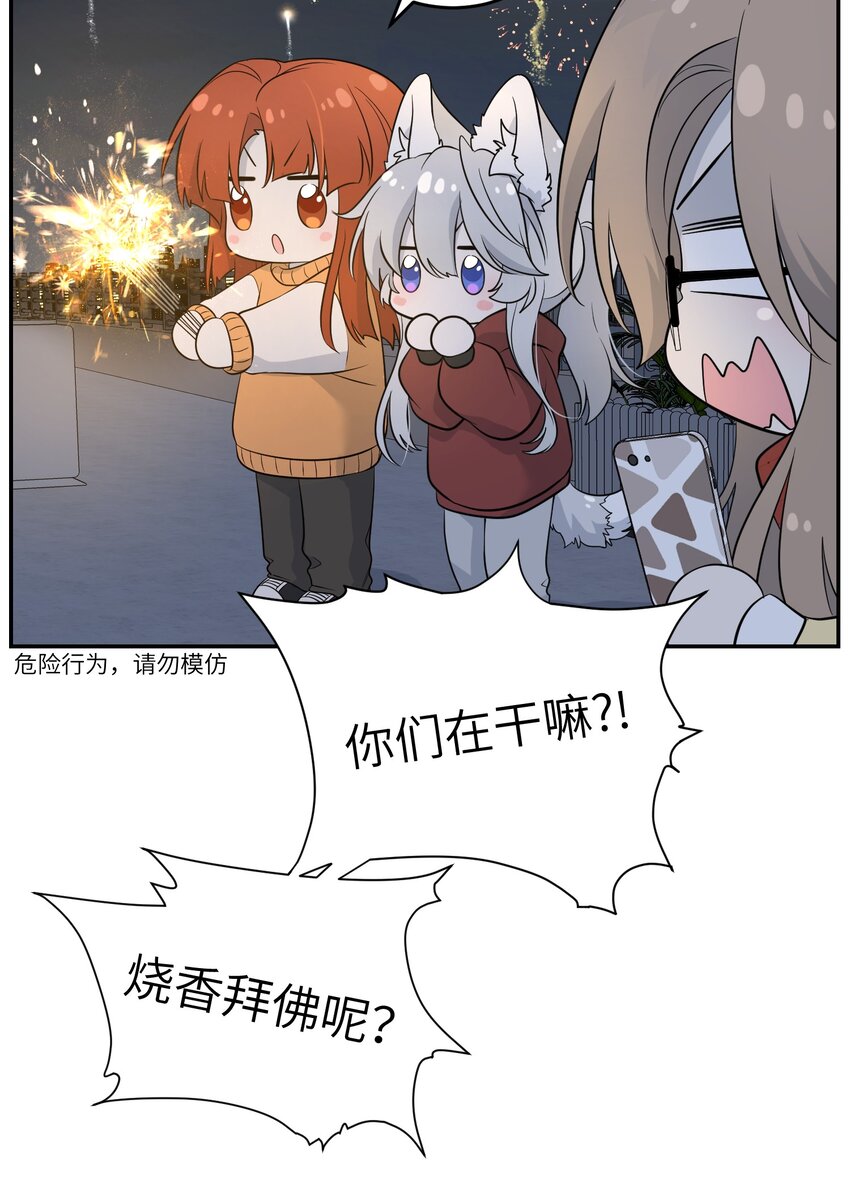 108 我们的愿望26