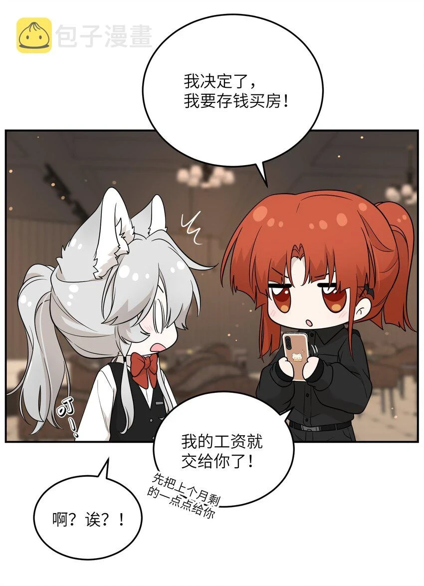 127 上交存款21