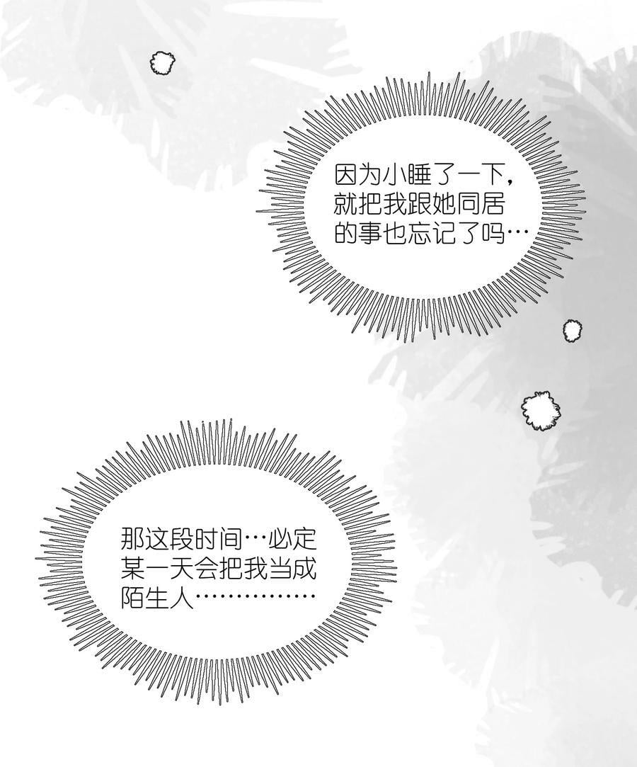146 朋友……（含联动抽奖）47