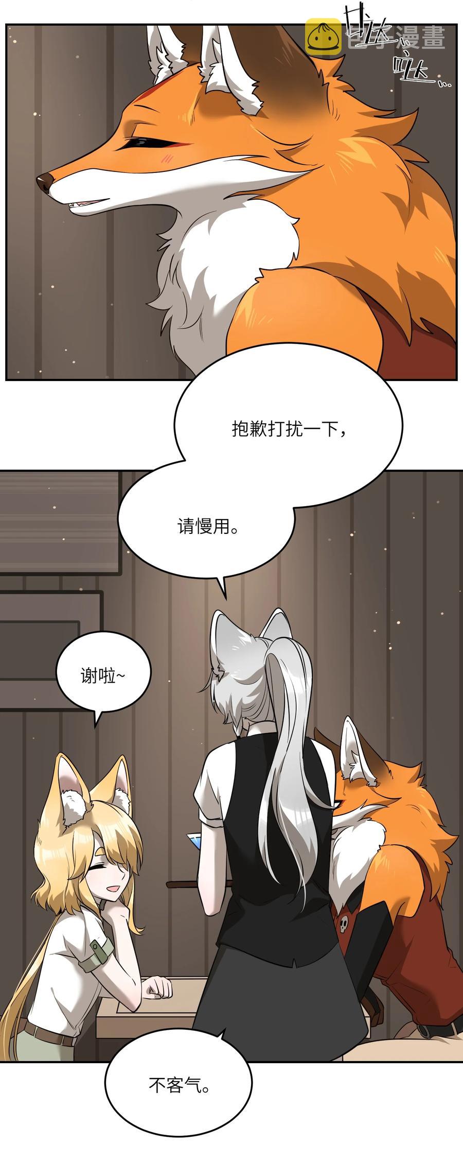 061 我觉得还有可能5