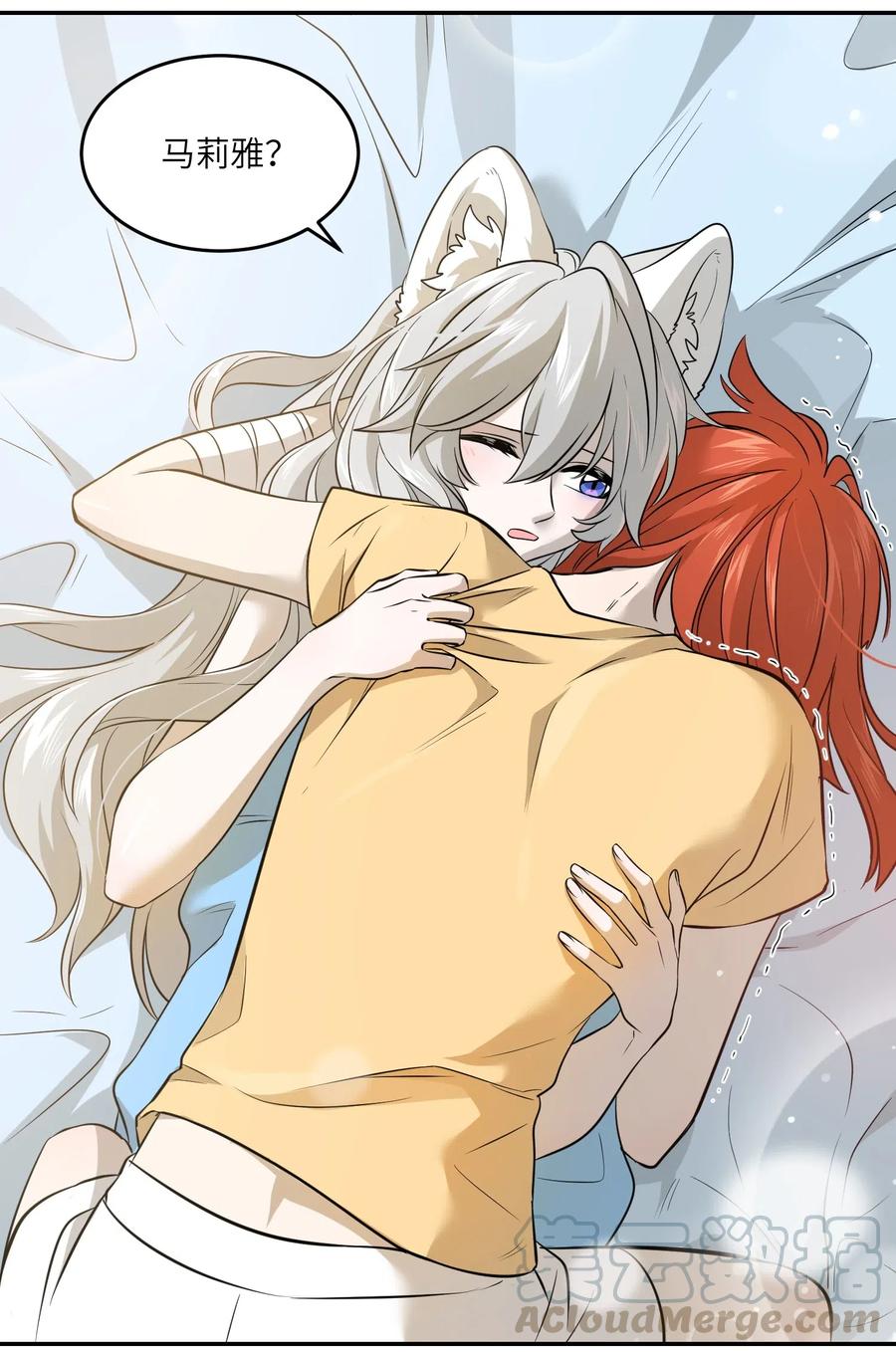 038 让我品尝你9