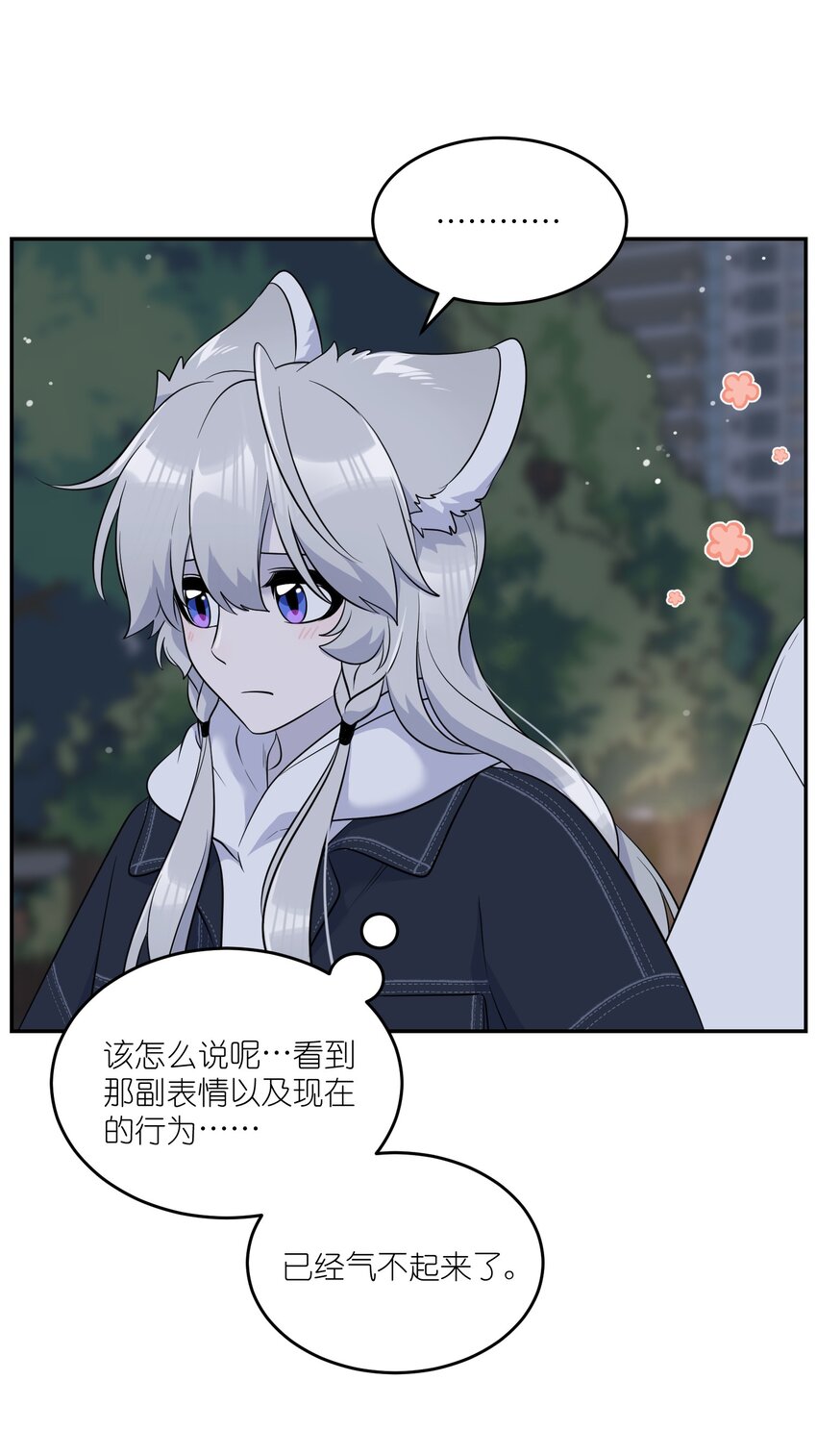 111 你愿意吗？15