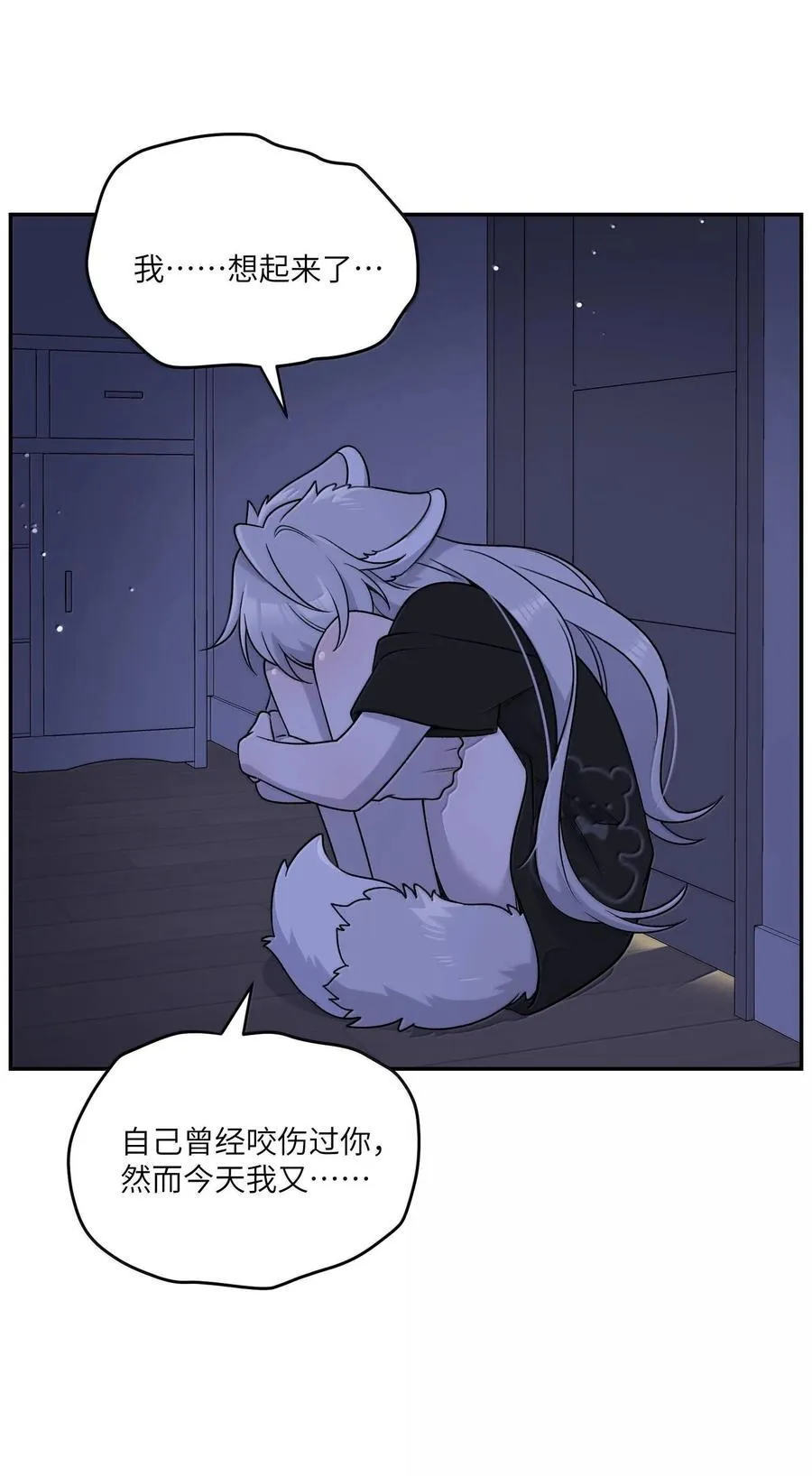 179 诱发血欲（含开卷抽奖）35