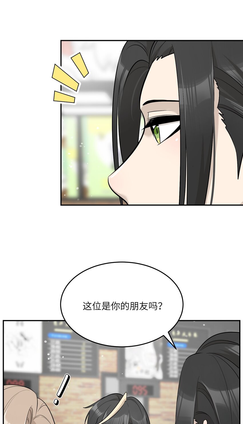 088 一起看电影吗？3