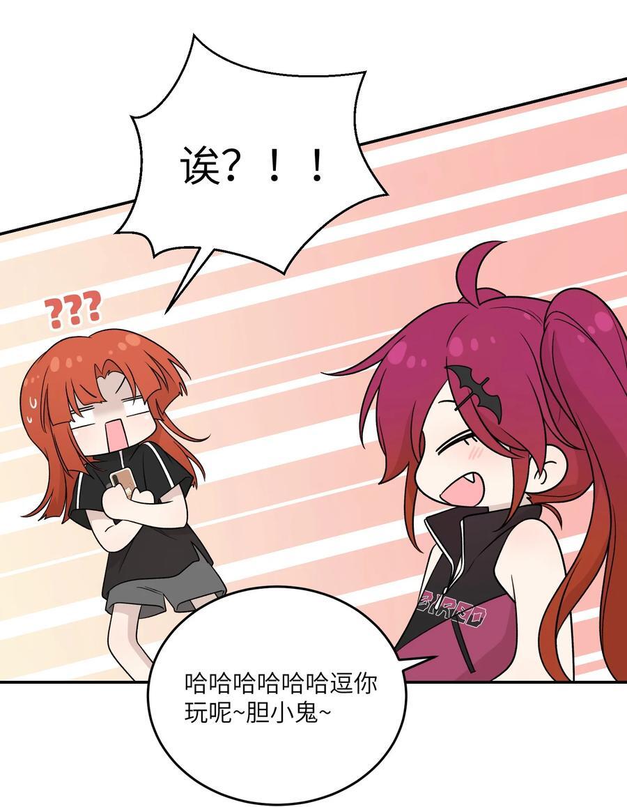 154 我家好看吗？28