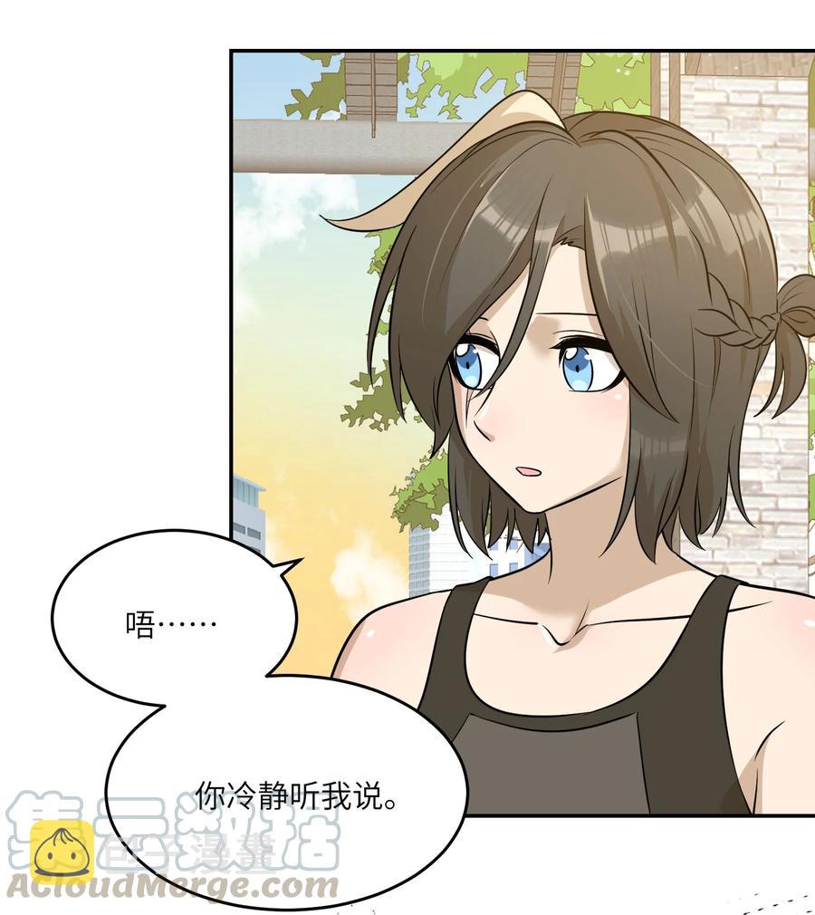 057 母亲的故事6