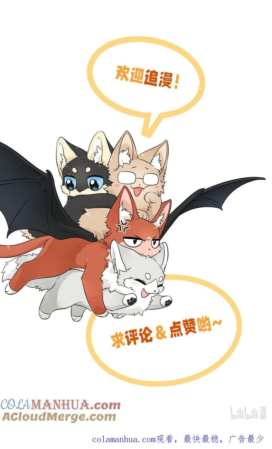 146 朋友……（含联动抽奖）57