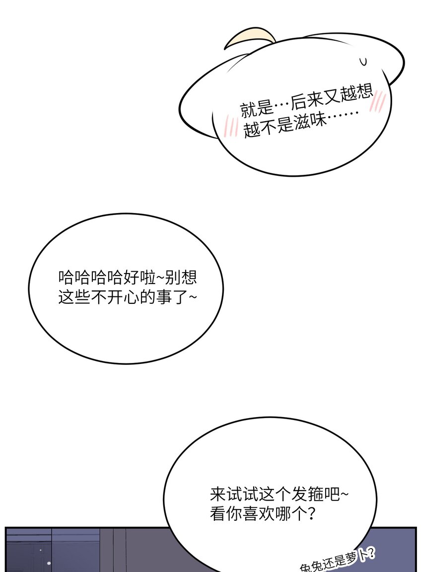 124 脖子上的“标记”32