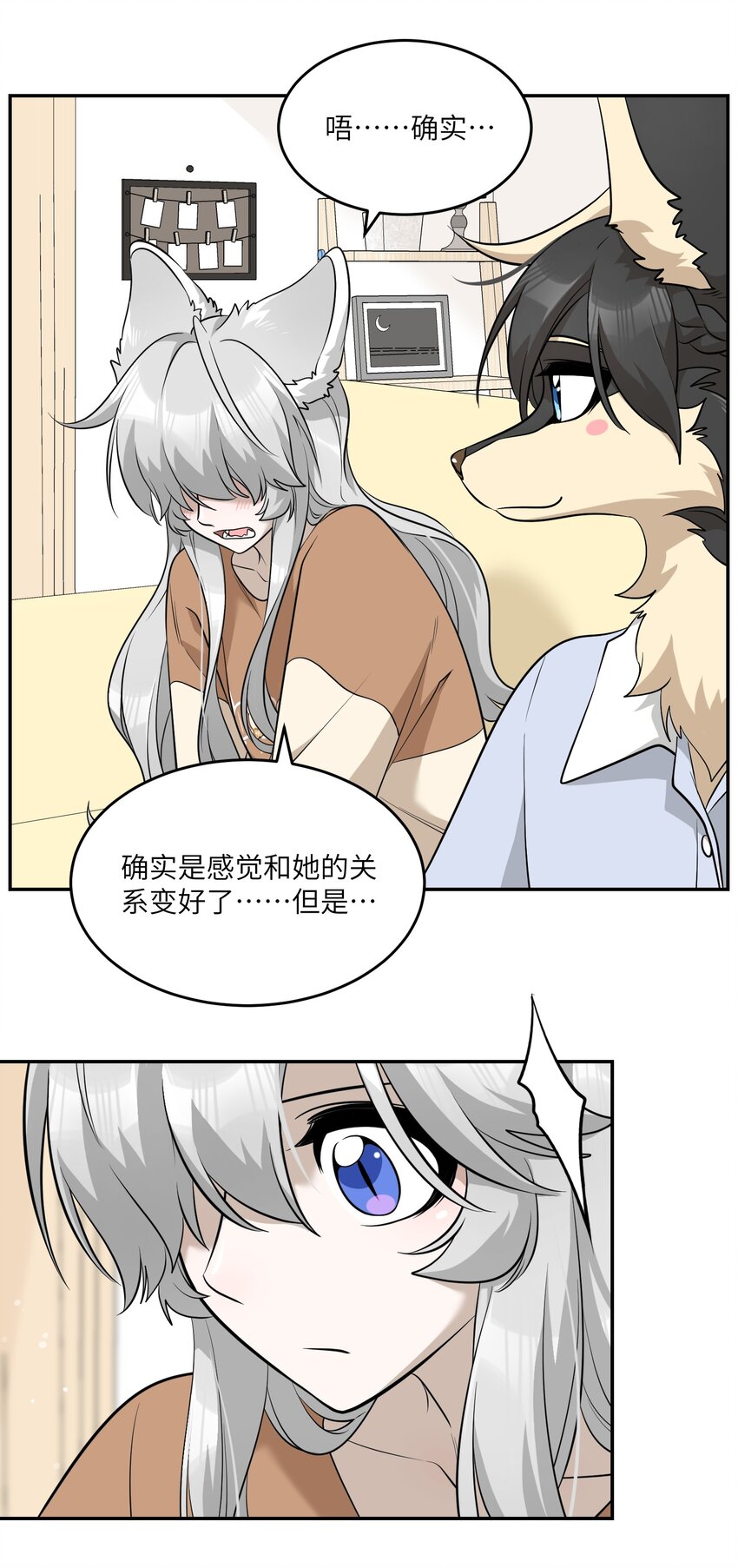 082 抱着你~27