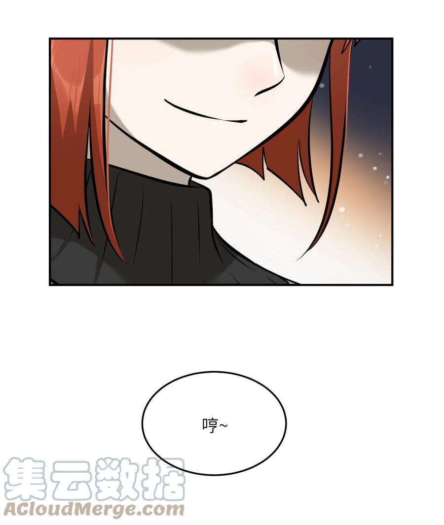 074 制造麻烦34