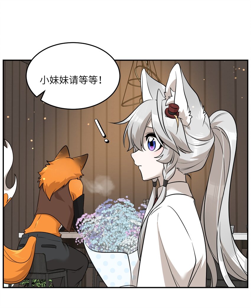 079 我放弃她了5