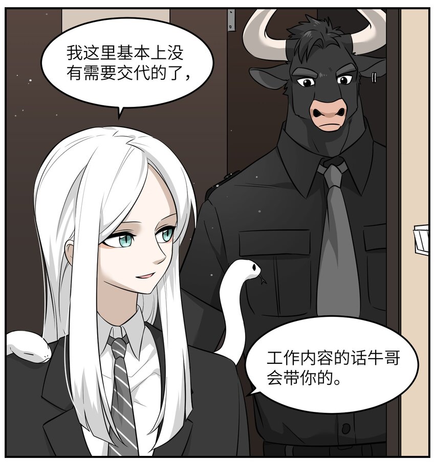 019 你真好吃18