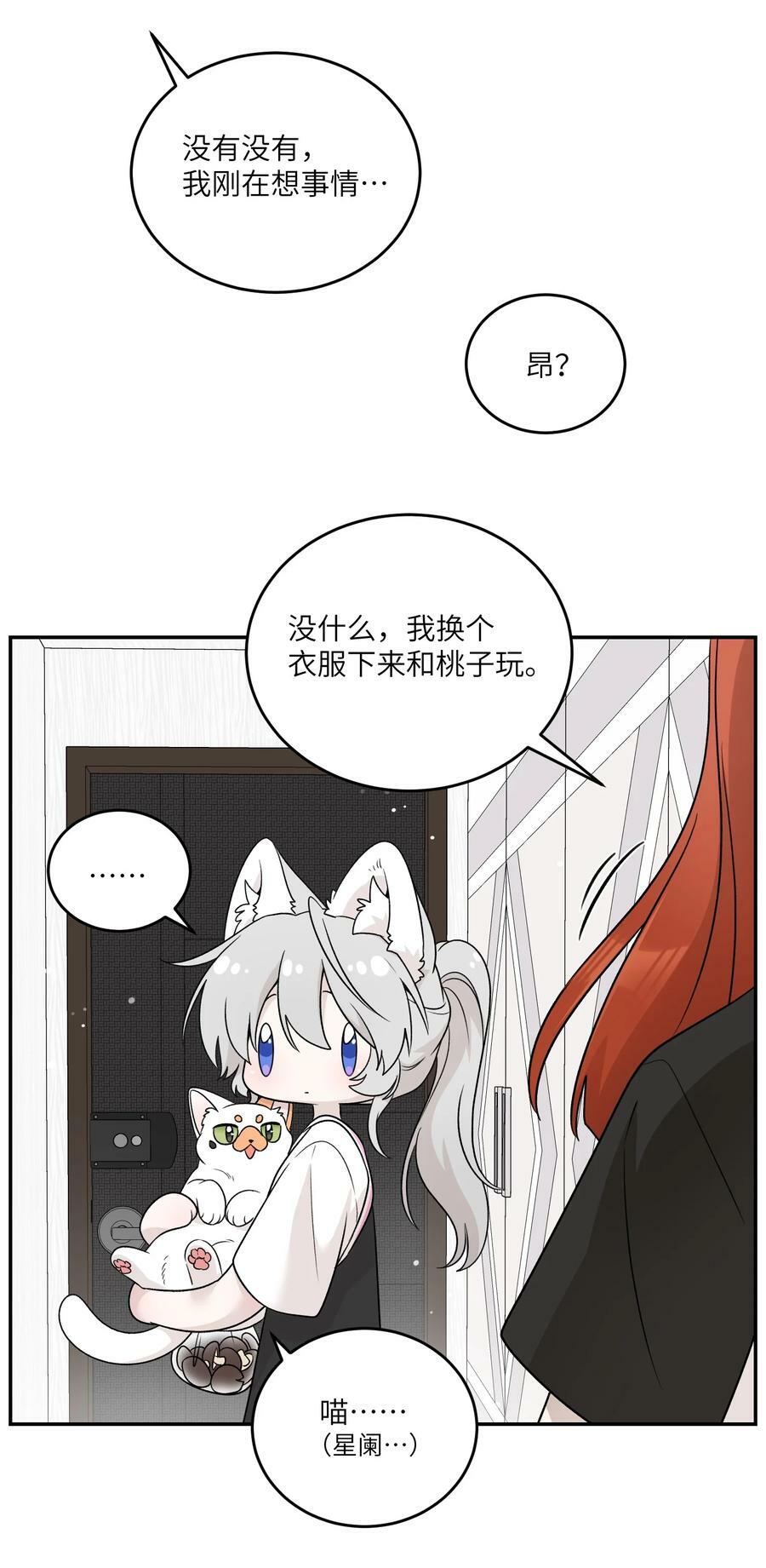 146 朋友……（含联动抽奖）19