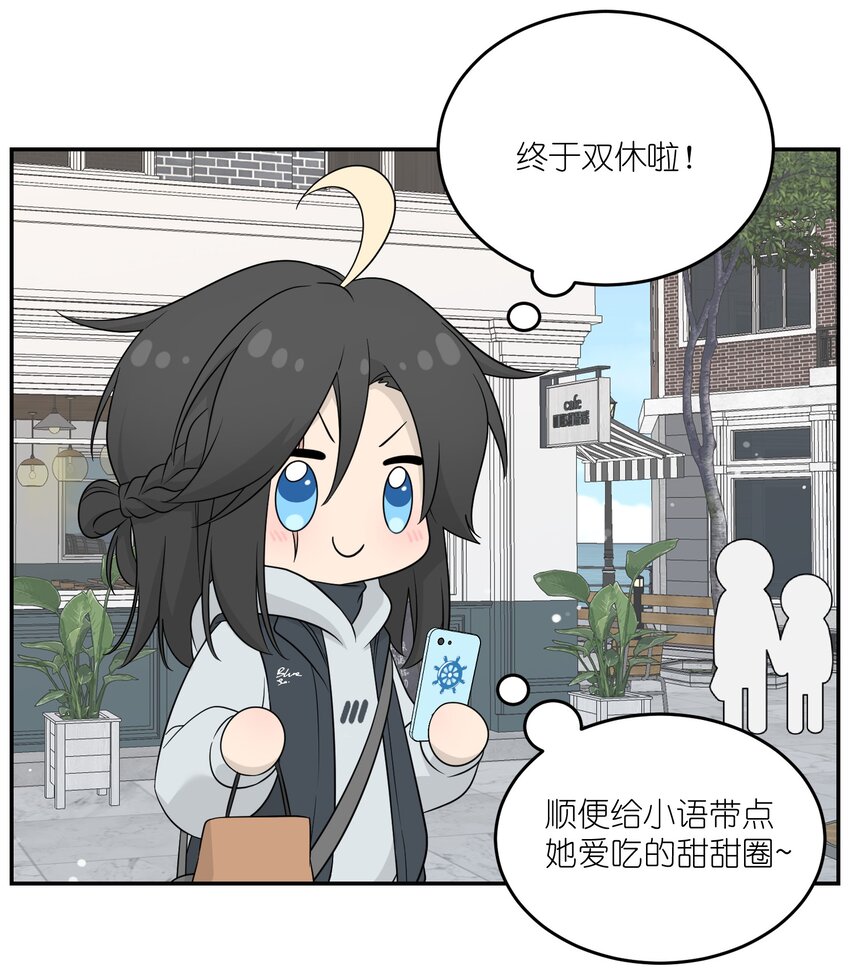 123 楼道相遇17