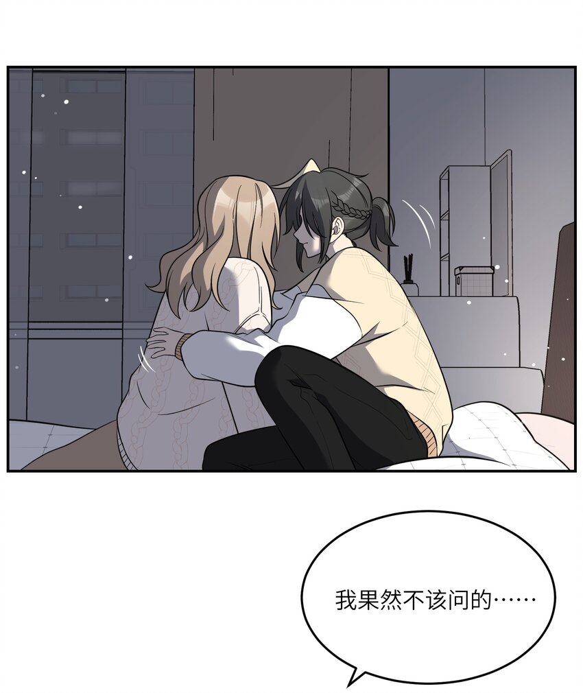 102 我…还想要5