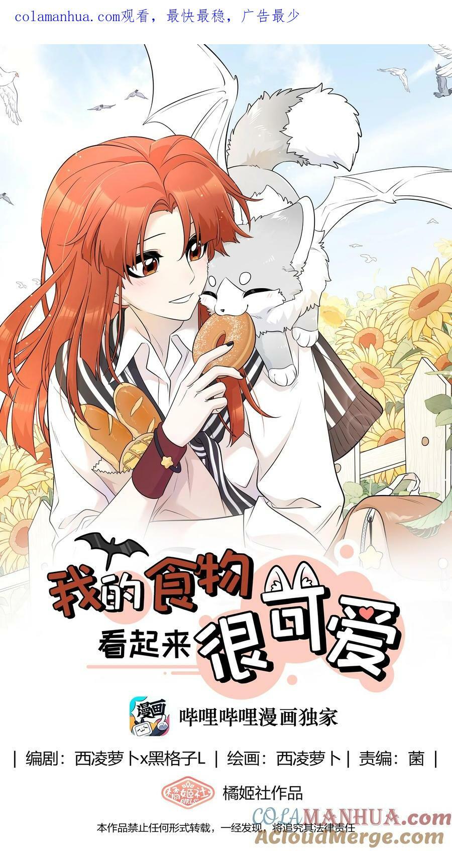 135 是我太着急了……（含抽奖）0
