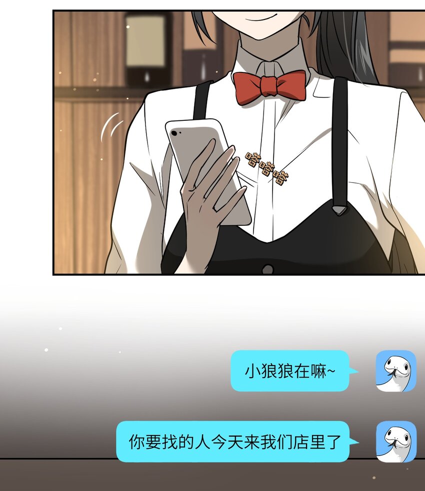 024 你是笨蛋！13