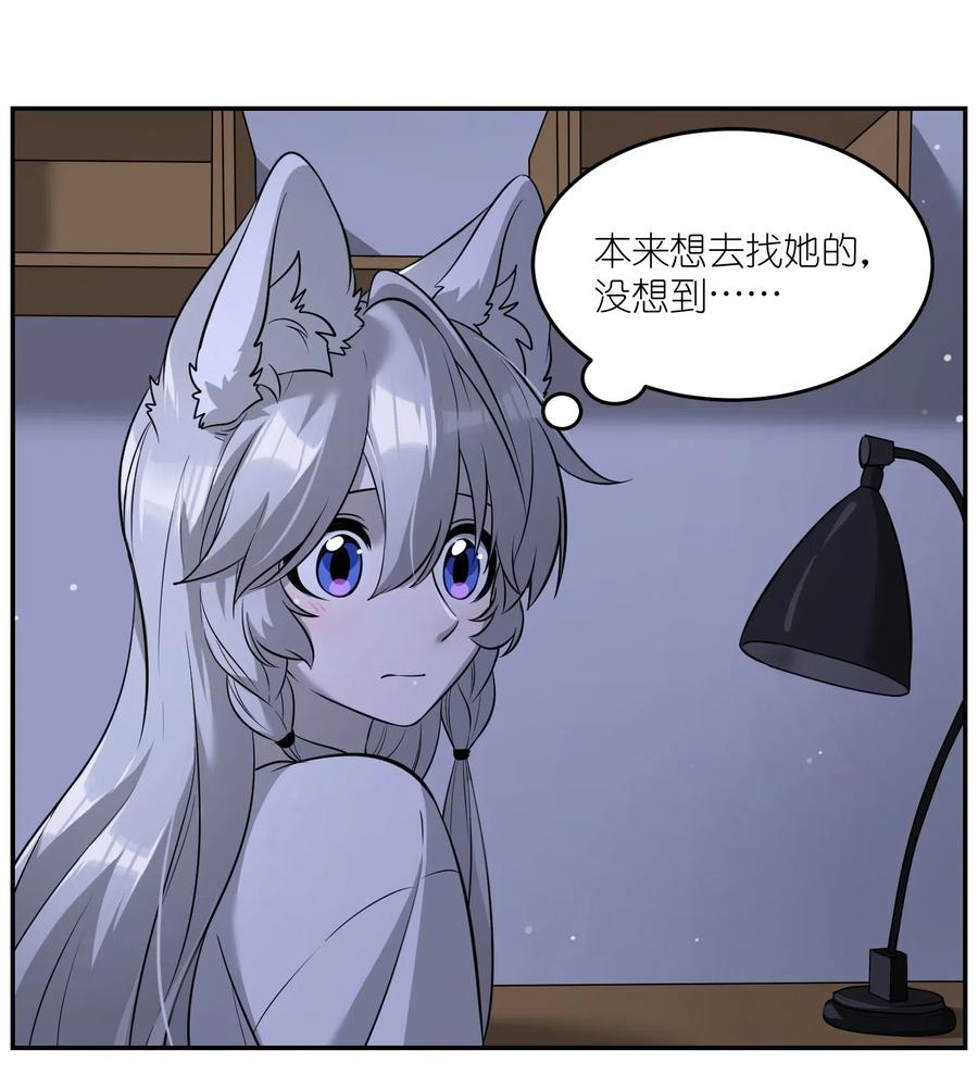 051 其实是担心你1