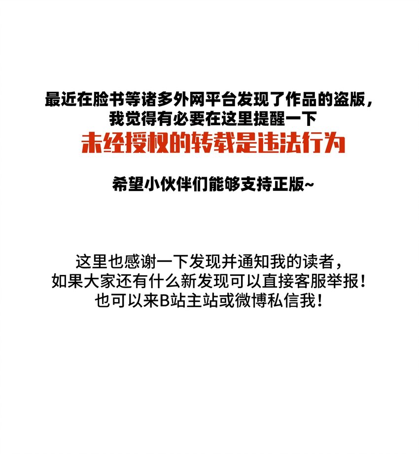 030 如何解决这变身难题？30