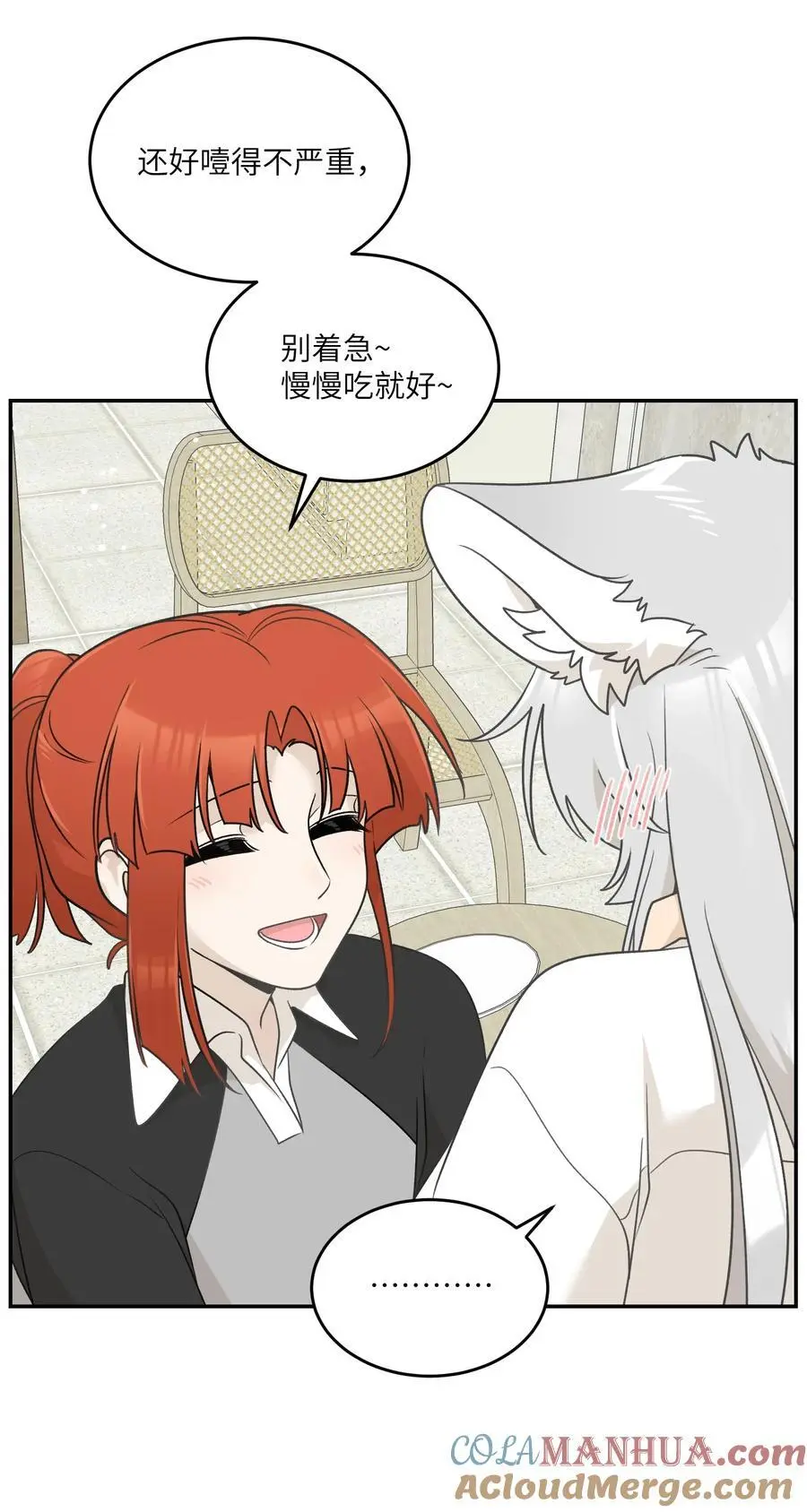 158 所想之人12