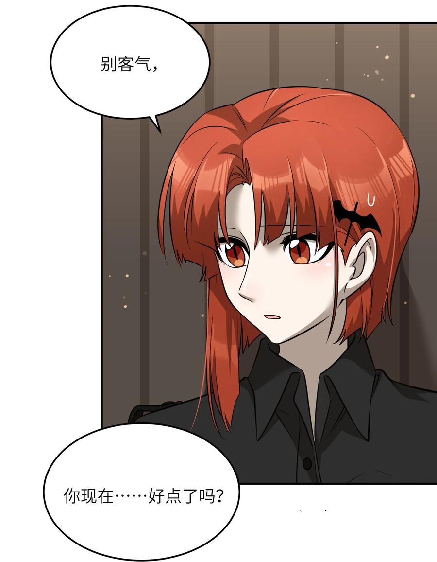 060 我以后可以来玩吗？15