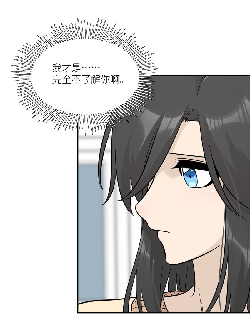 098 想了解她18