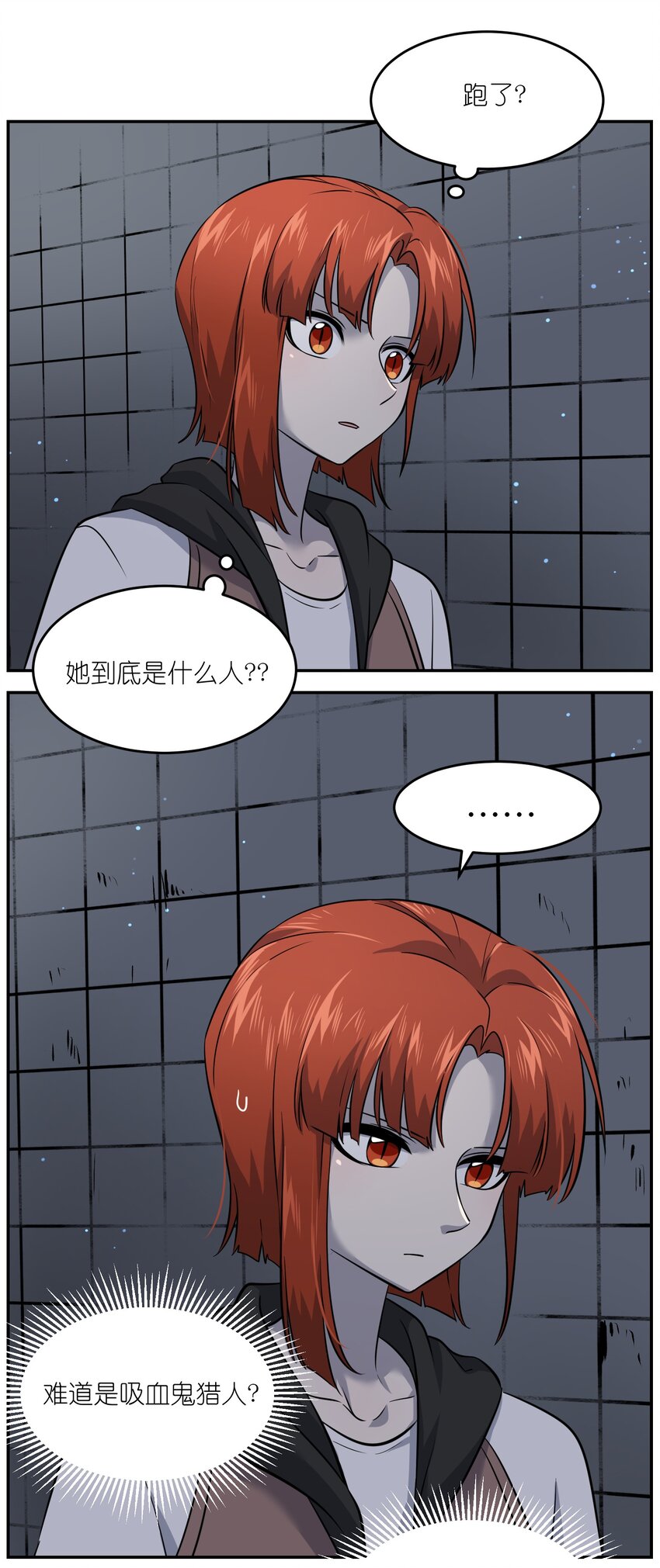 027 跟踪者27