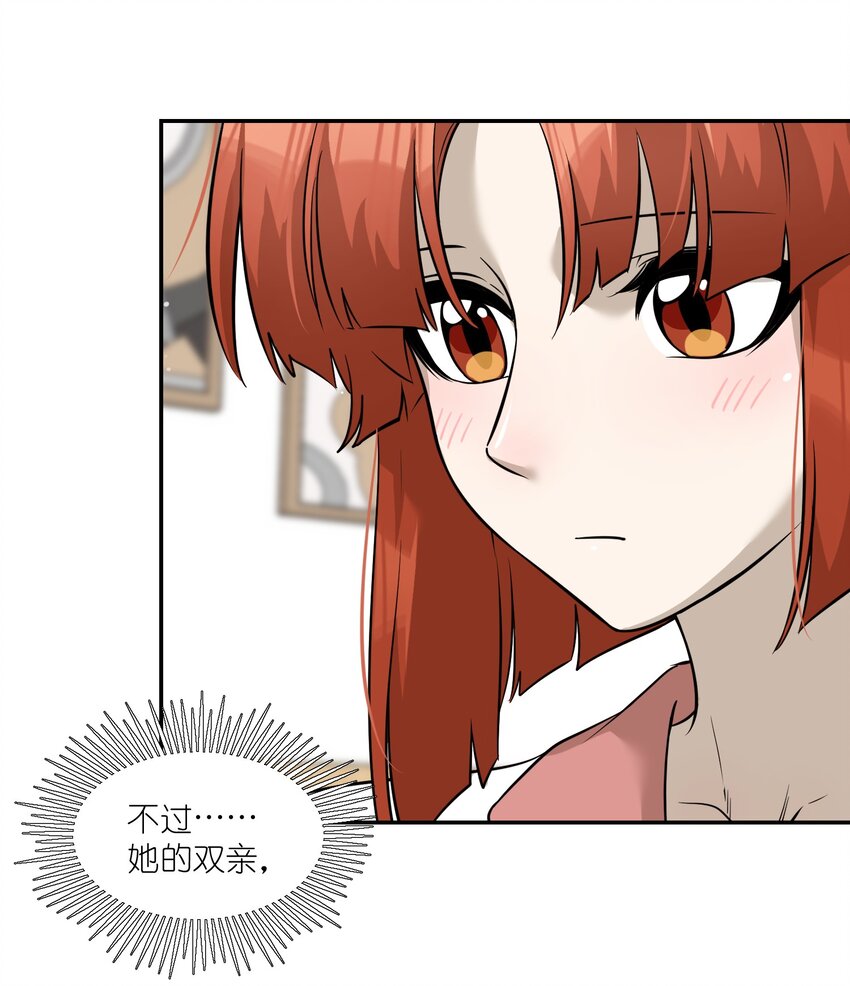 065 你梦到了什么好事？29