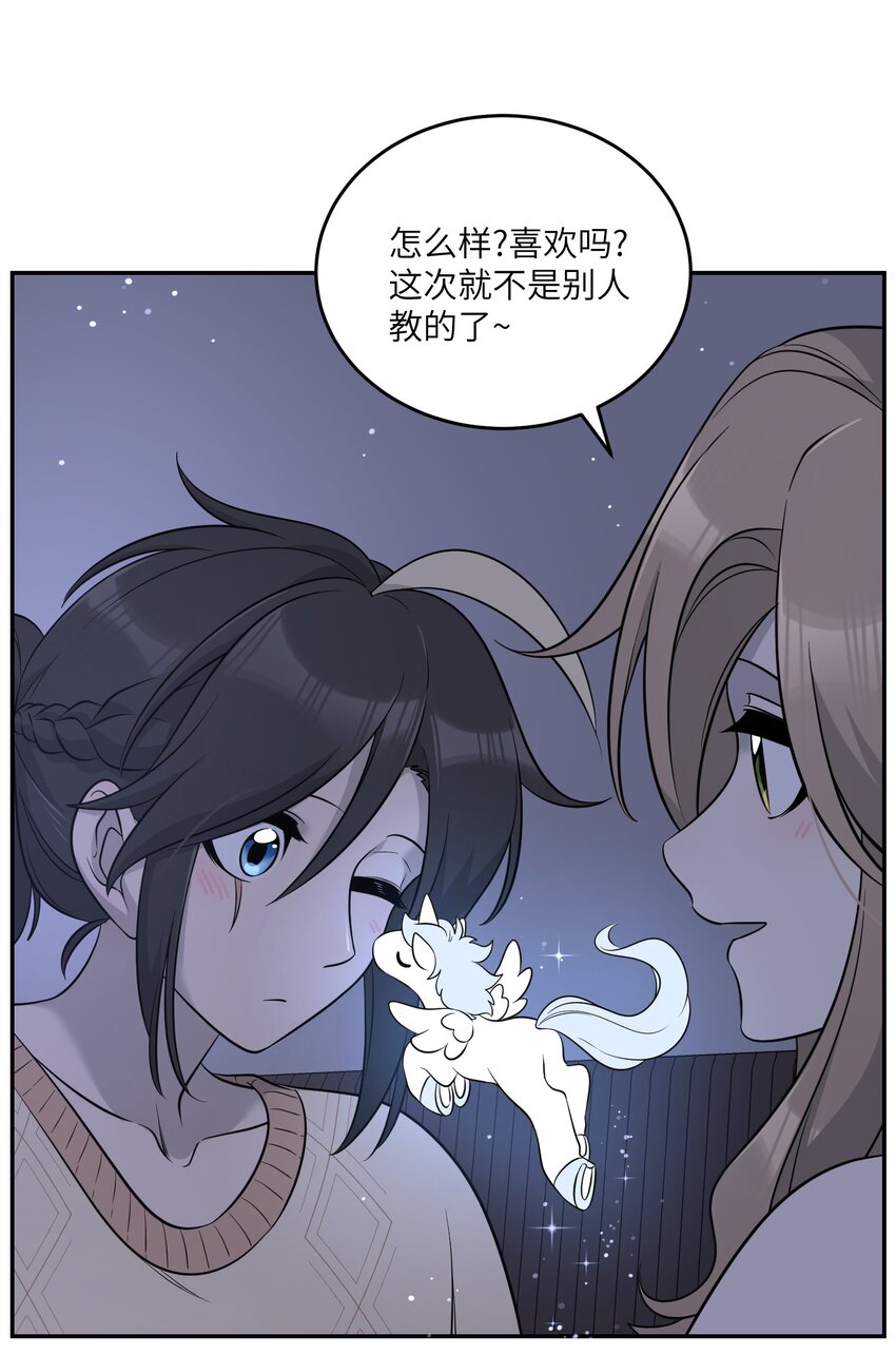 102 我…还想要31