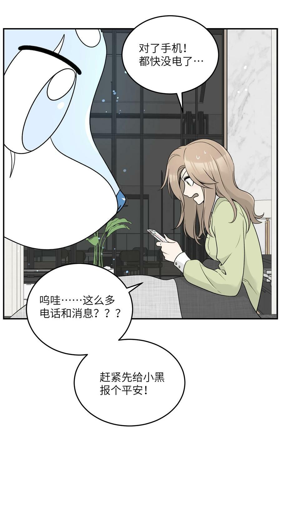 141 小鸡啄米！28