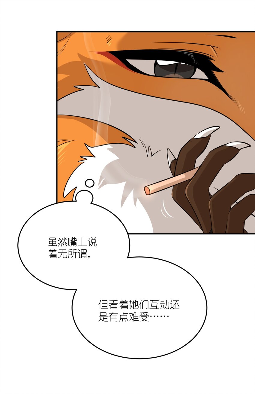079 我放弃她了17