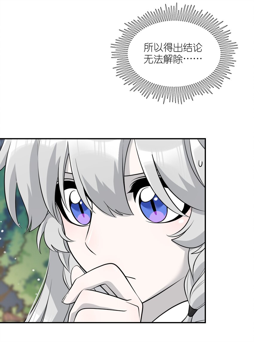 113 真的没有办法了吗…39