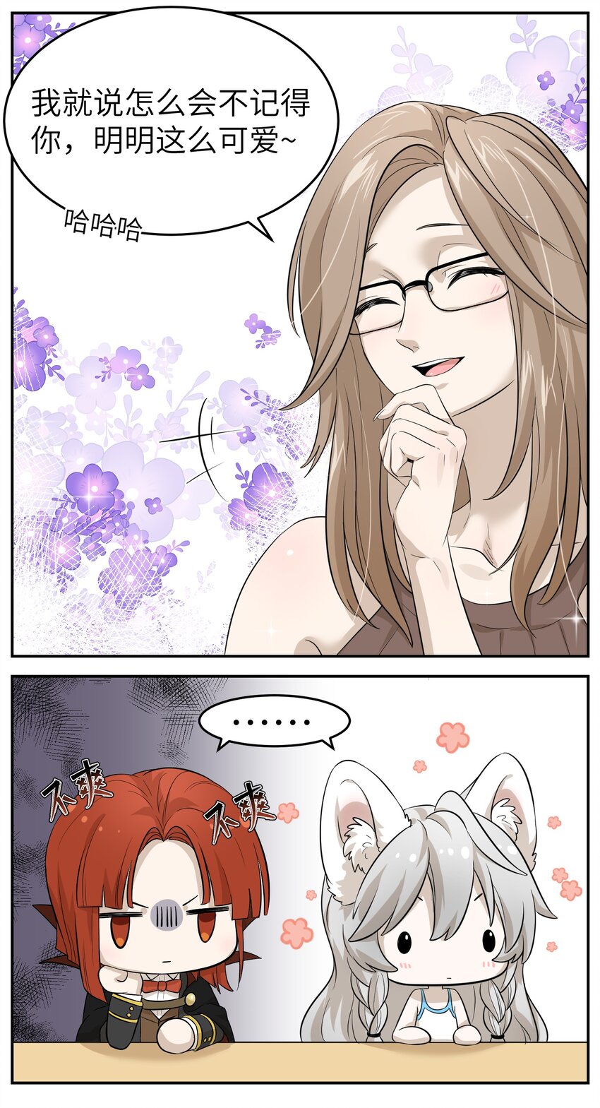 003 请享用我16