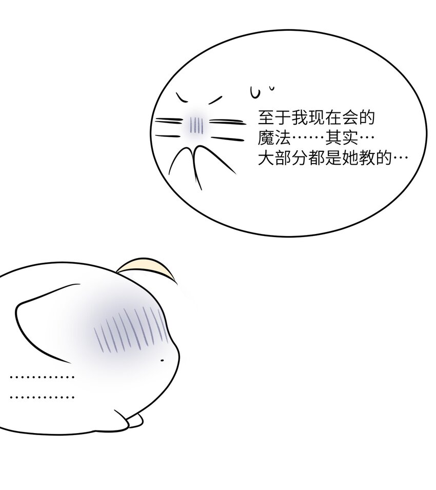 102 我…还想要26