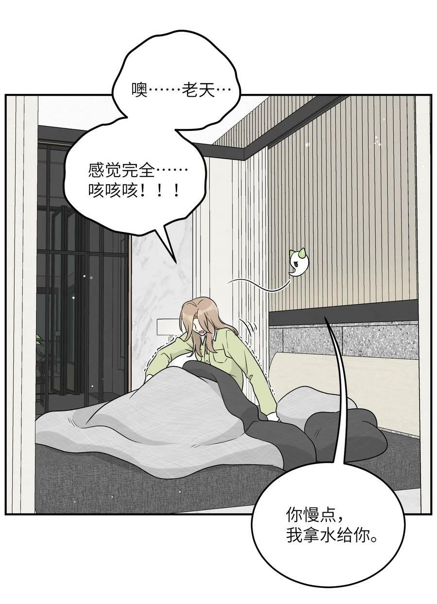 141 小鸡啄米！17