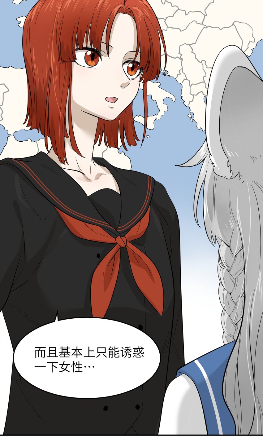 004 要一起玩换装play吗？33