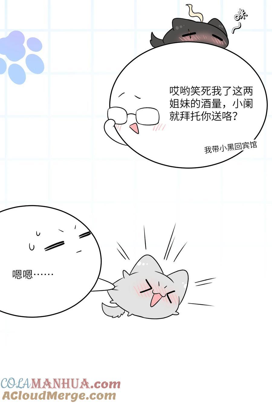 151 今晚的星星~27
