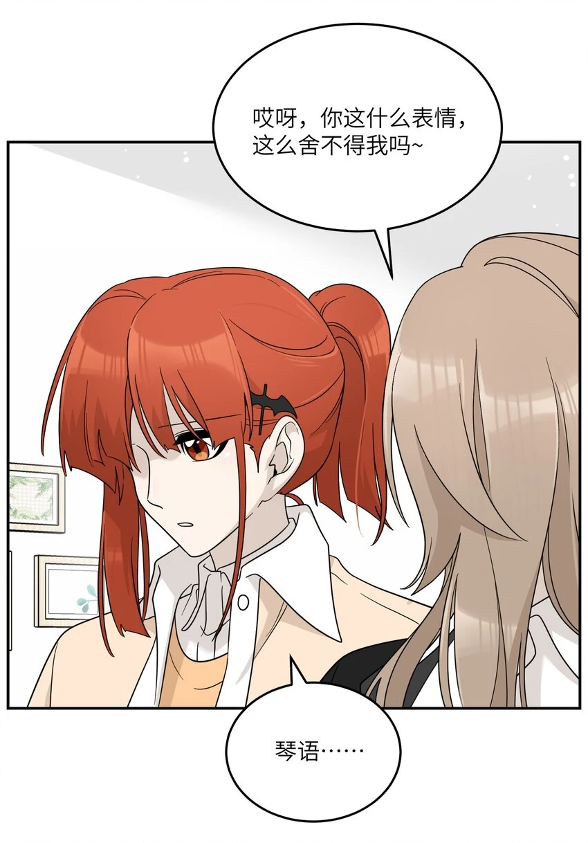 128 你来接我？20