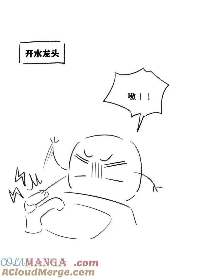 179 诱发血欲（含开卷抽奖）51