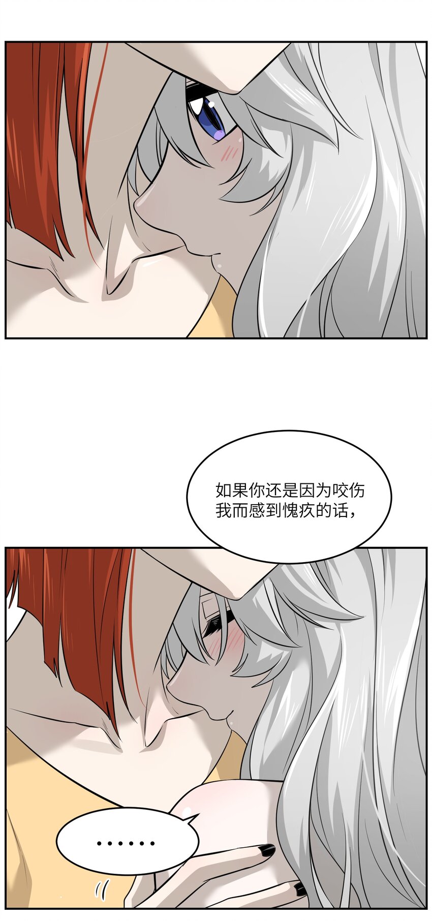 037 共枕28