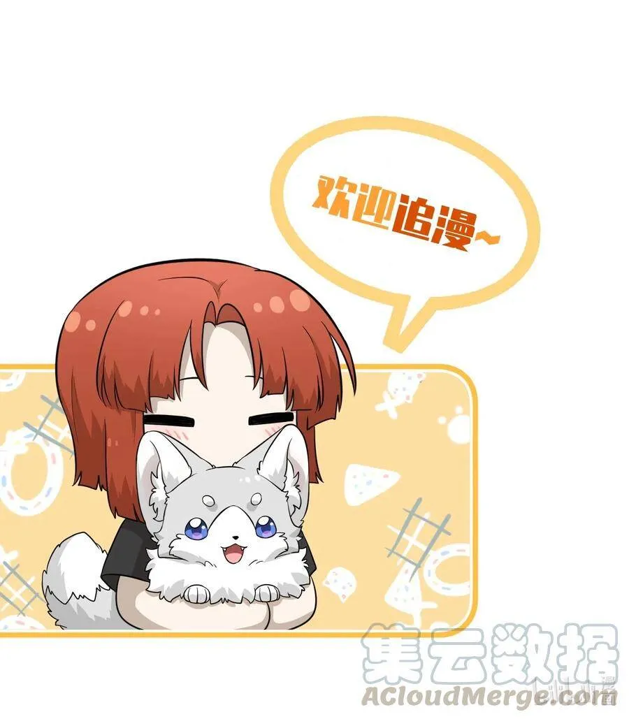 番外 谢谢你20