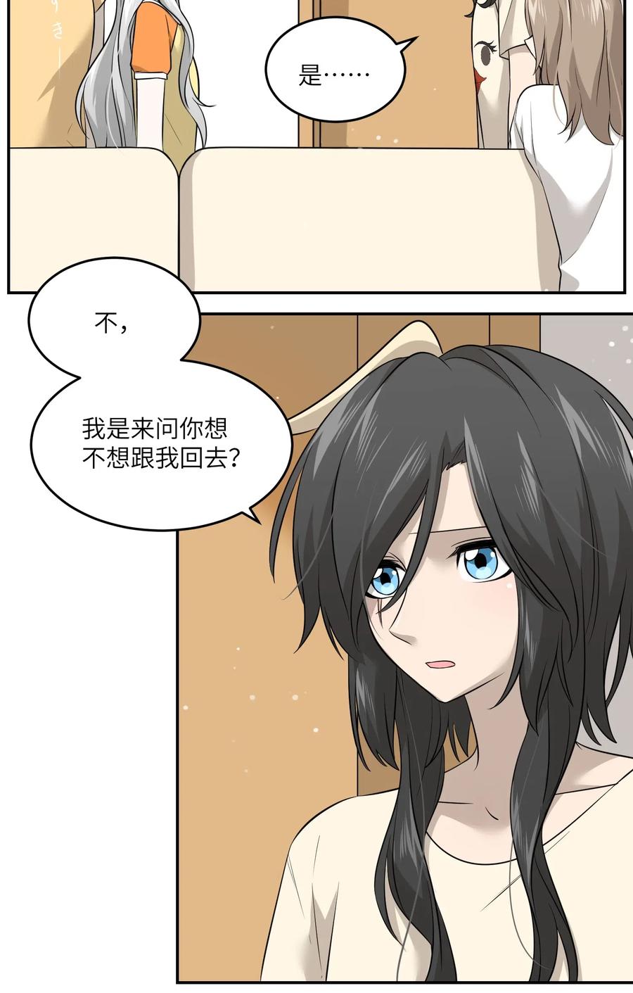 038 让我品尝你26