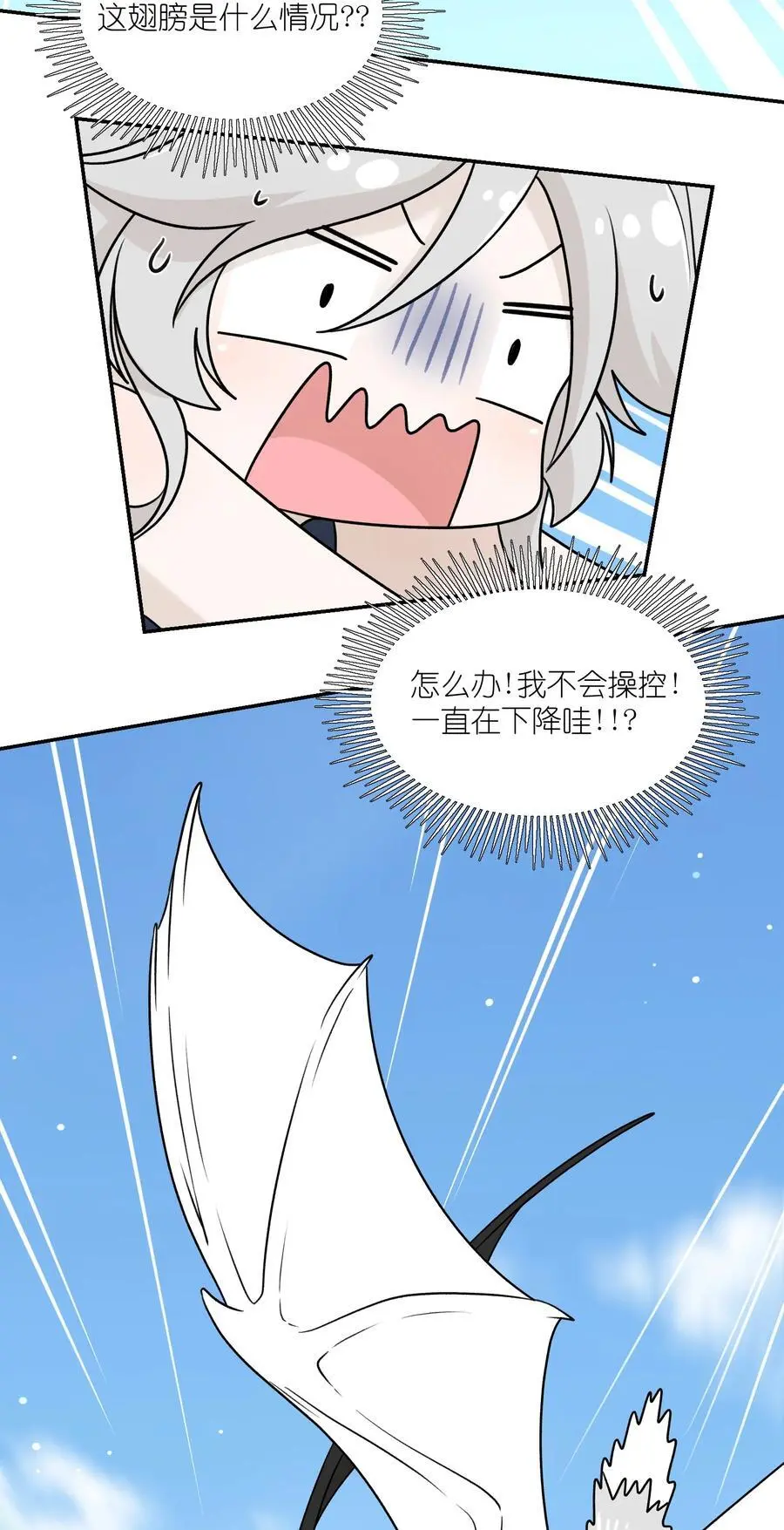 161 安全着陆8