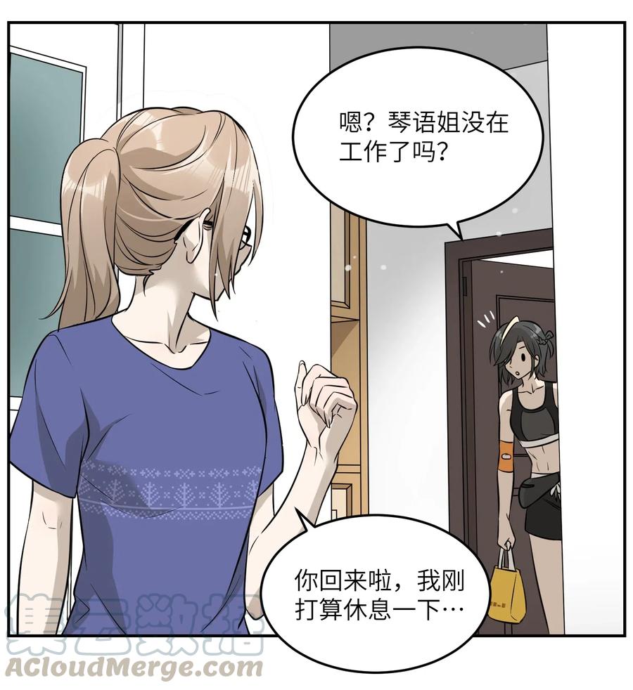 052 你来教我吧20